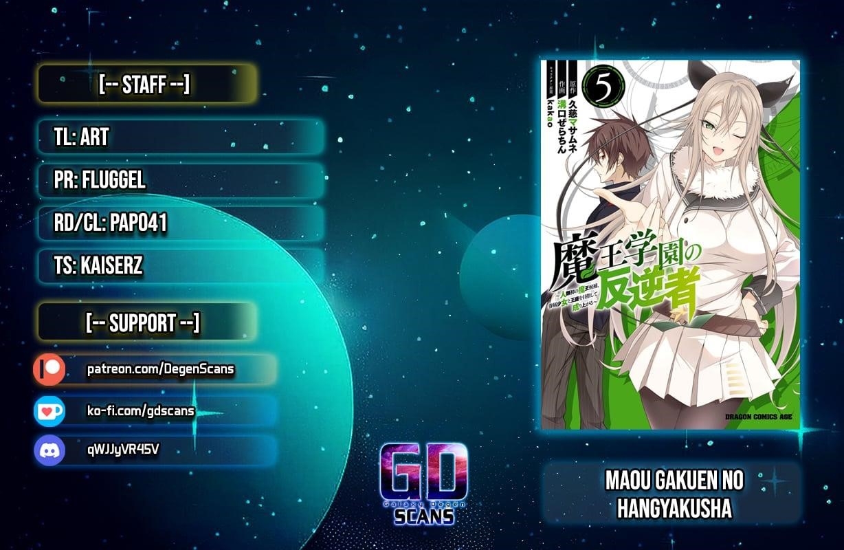 Maou Gakuen no Hangyakusha Chapter 48 - Page 1