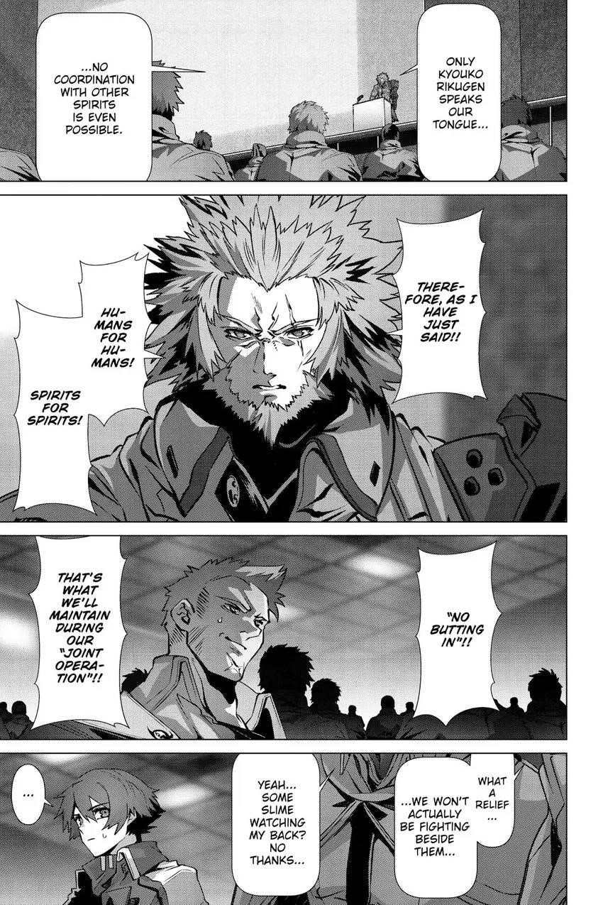 Naze Boku No Sekai Wo Daremo Oboeteinai No Ka? Chapter 50 - Page 14