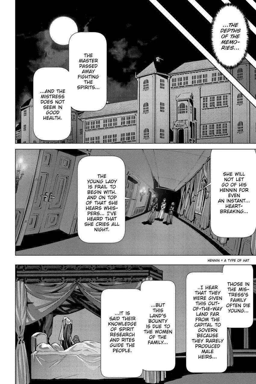 Naze Boku No Sekai Wo Daremo Oboeteinai No Ka? Chapter 51 - Page 7