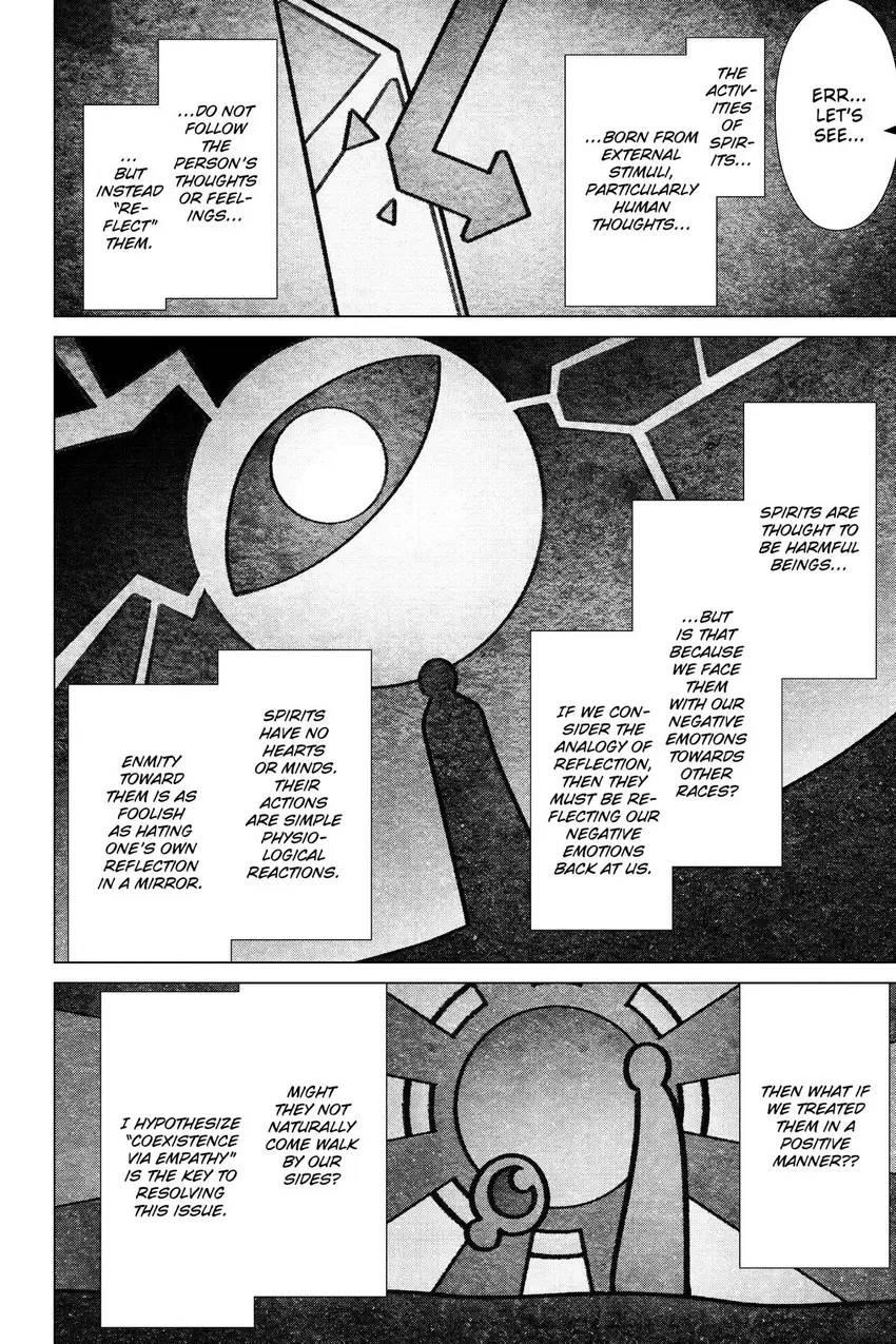 Naze Boku No Sekai Wo Daremo Oboeteinai No Ka? Chapter 52 - Page 13