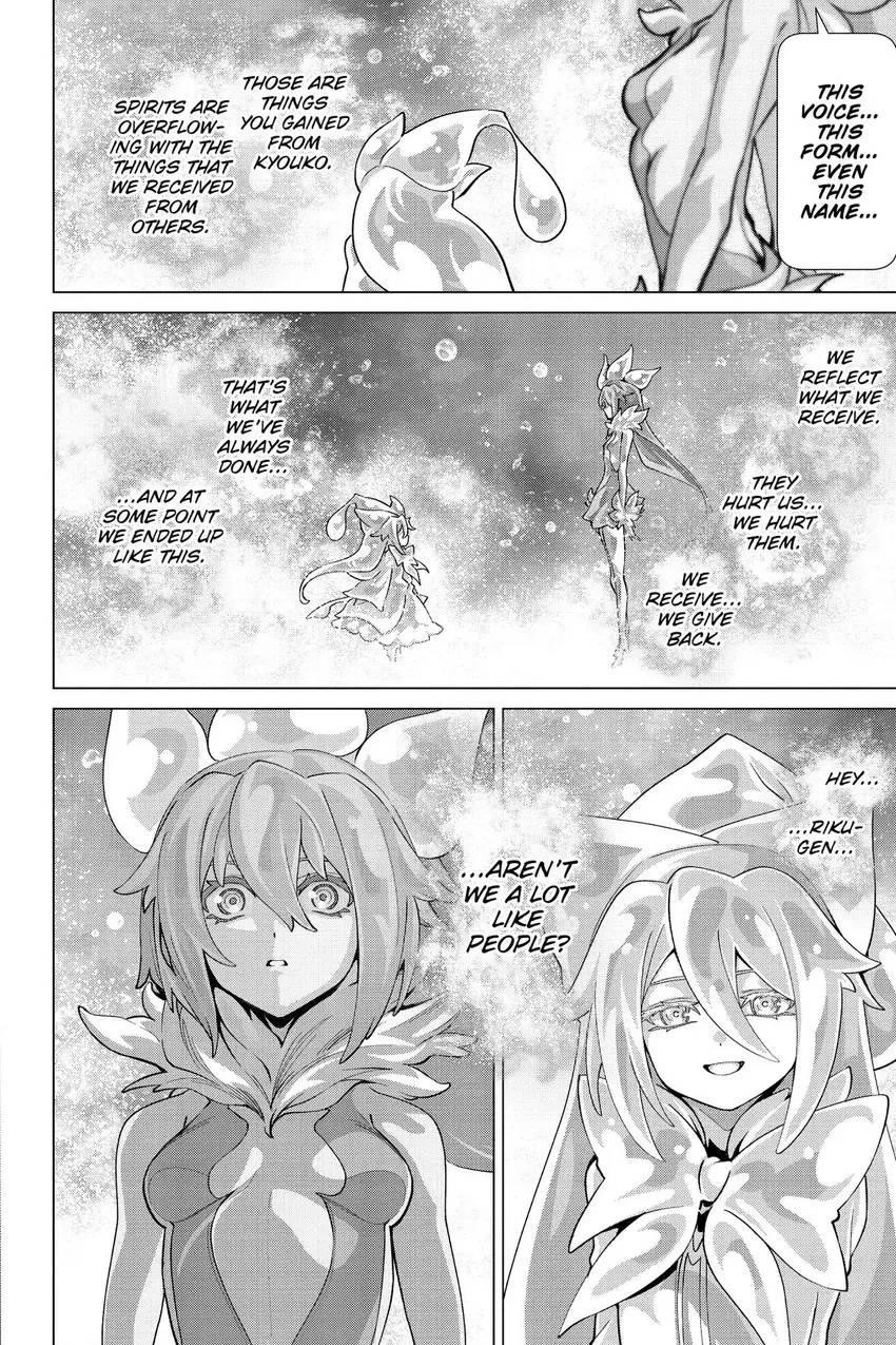 Naze Boku No Sekai Wo Daremo Oboeteinai No Ka? Chapter 53 - Page 13