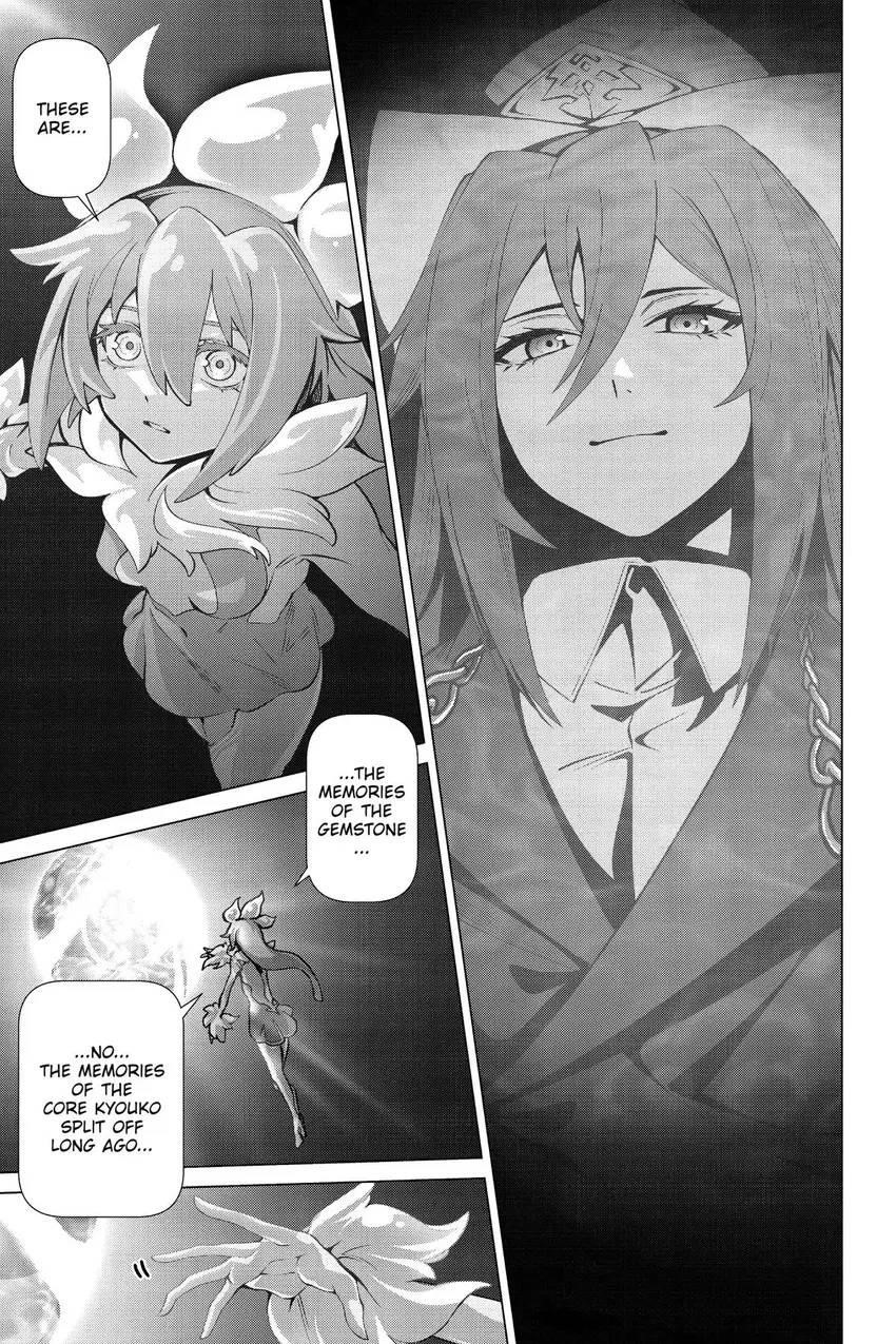 Naze Boku No Sekai Wo Daremo Oboeteinai No Ka? Chapter 53 - Page 2