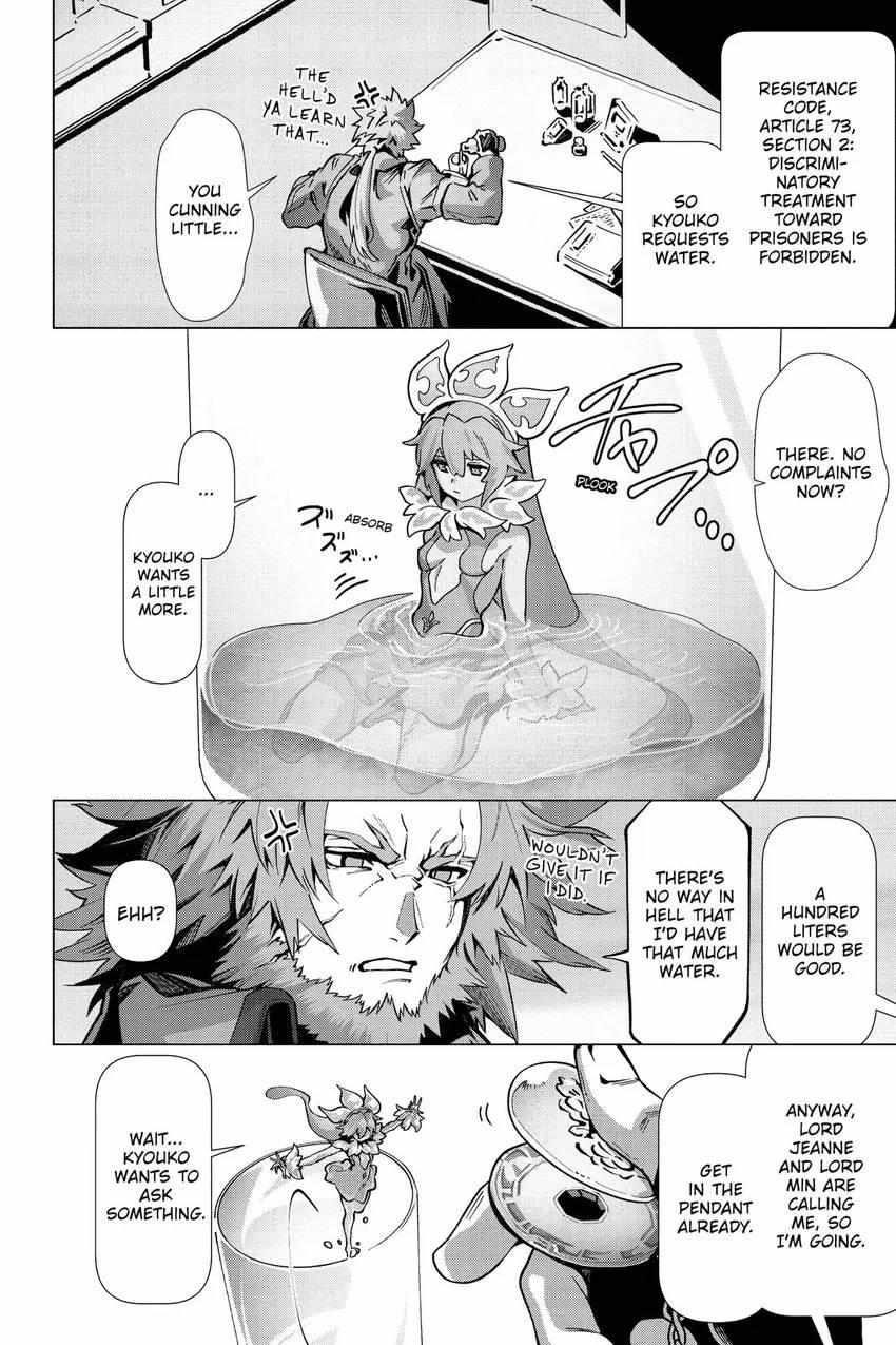 Naze Boku No Sekai Wo Daremo Oboeteinai No Ka? Chapter 56 - Page 3