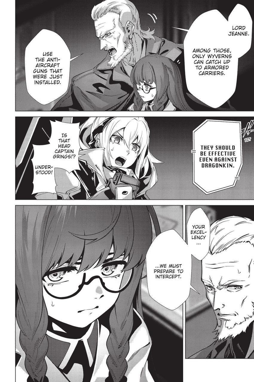 Naze Boku No Sekai Wo Daremo Oboeteinai No Ka? Chapter 59.5 - Page 17