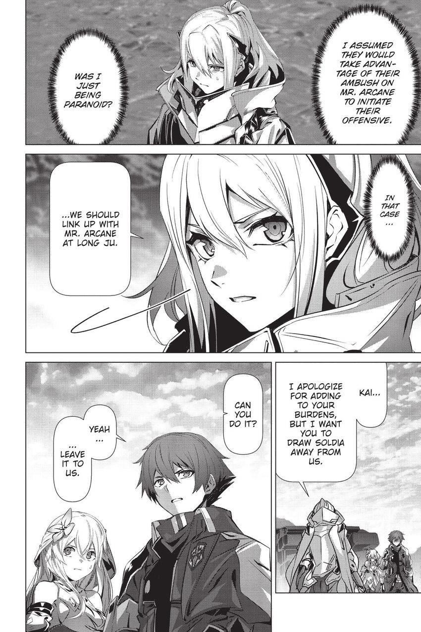 Naze Boku No Sekai Wo Daremo Oboeteinai No Ka? Chapter 59.5 - Page 7