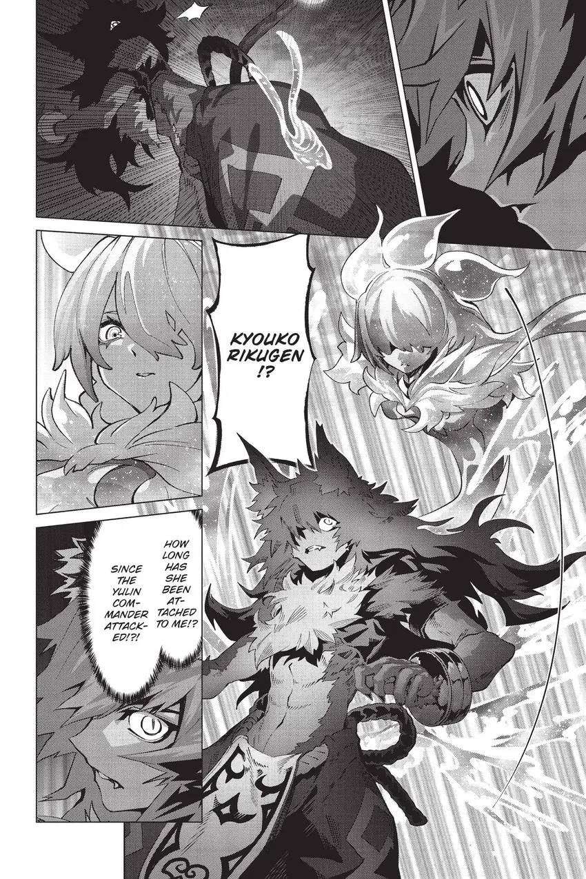 Naze Boku No Sekai Wo Daremo Oboeteinai No Ka? Chapter 61 - Page 11