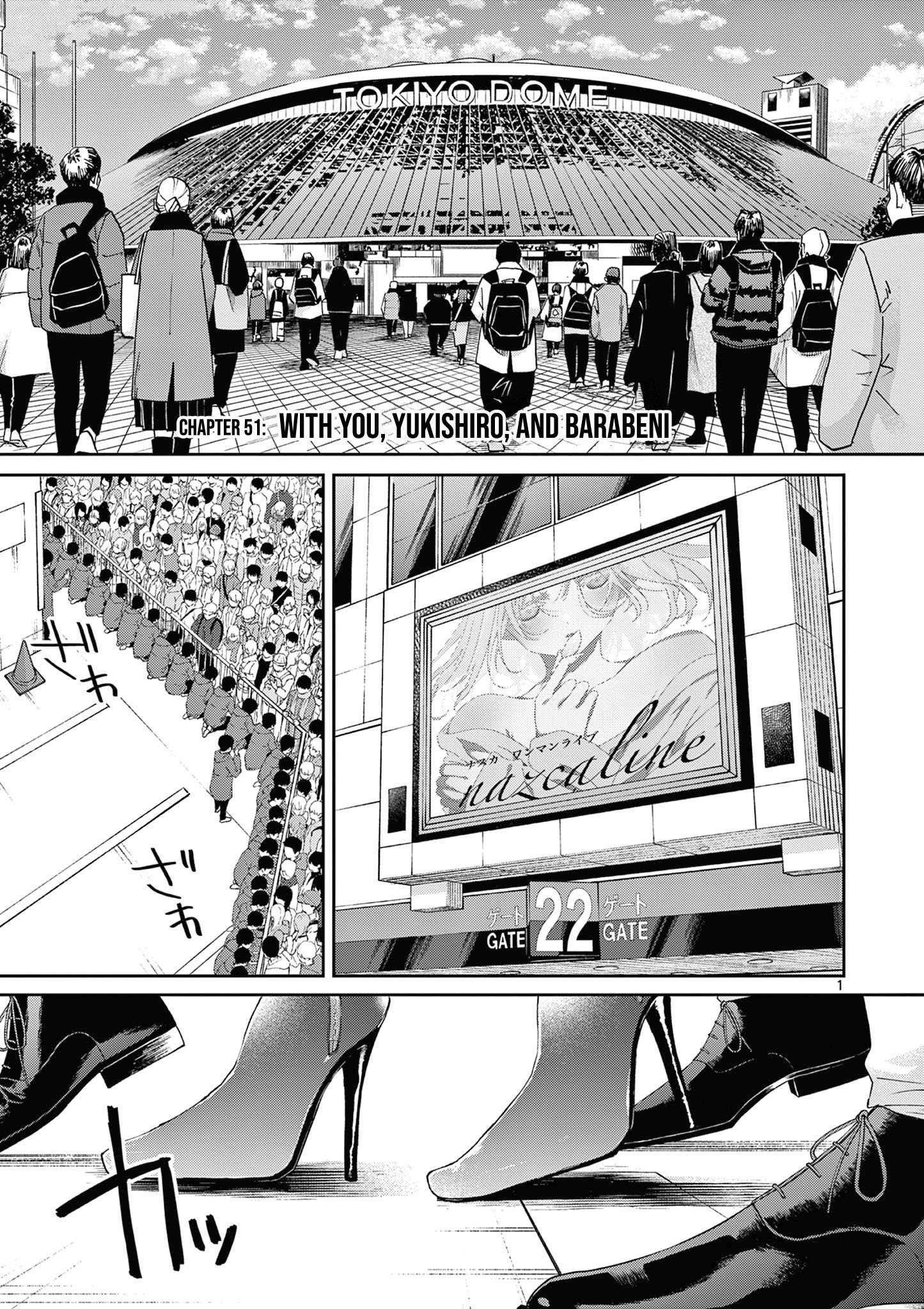 You are Ms. Servant Chapter 51 - Page 1