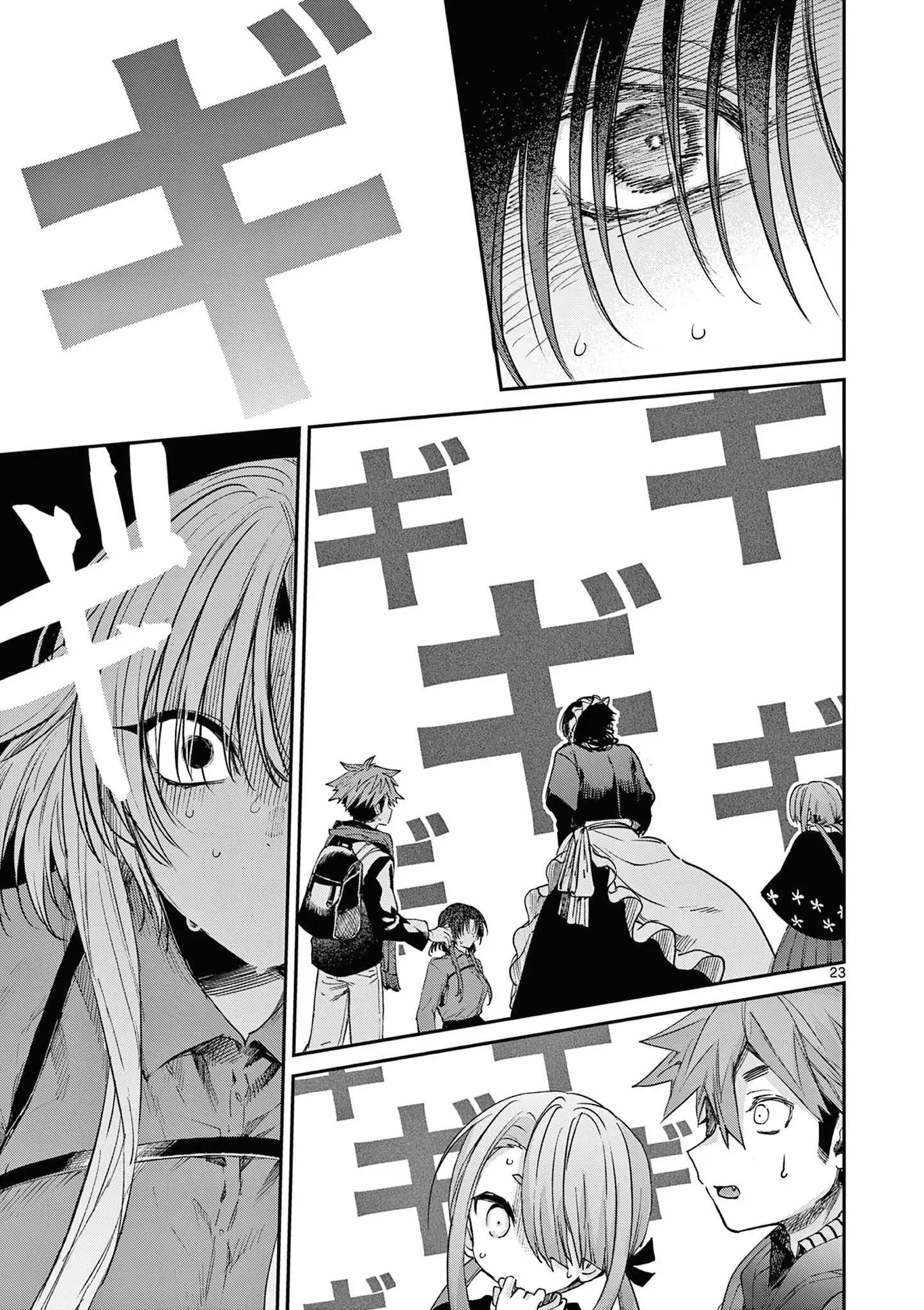 You are Ms. Servant Chapter 54 - Page 23