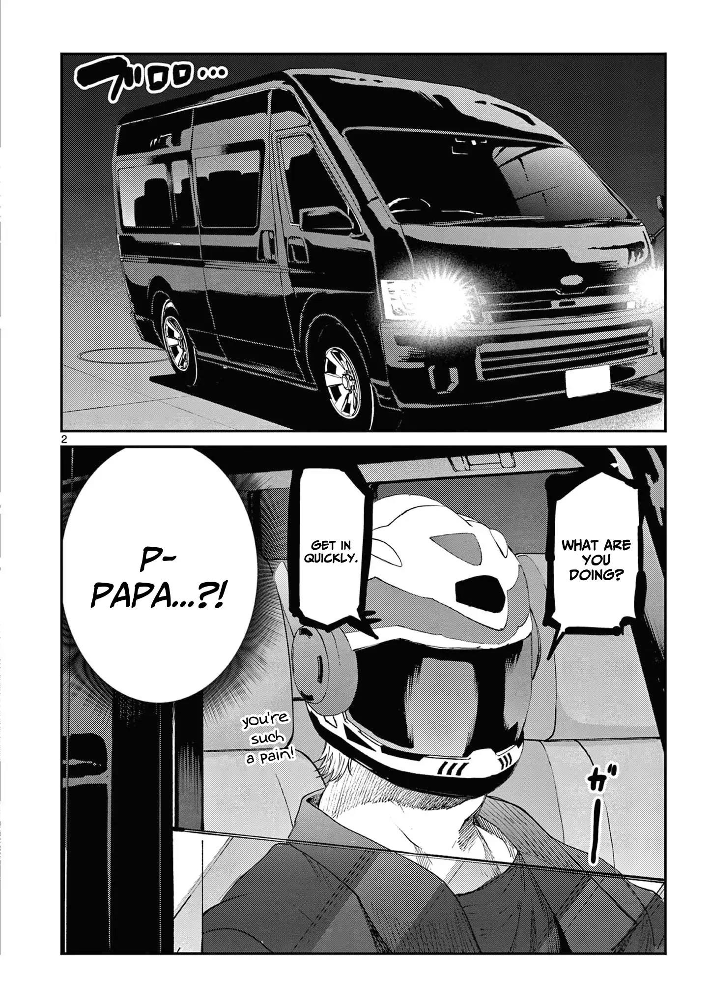 You are Ms. Servant Chapter 59.5 - Page 2