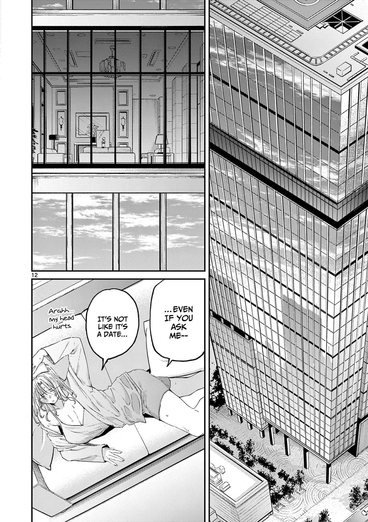 You are Ms. Servant Chapter 59 - Page 13