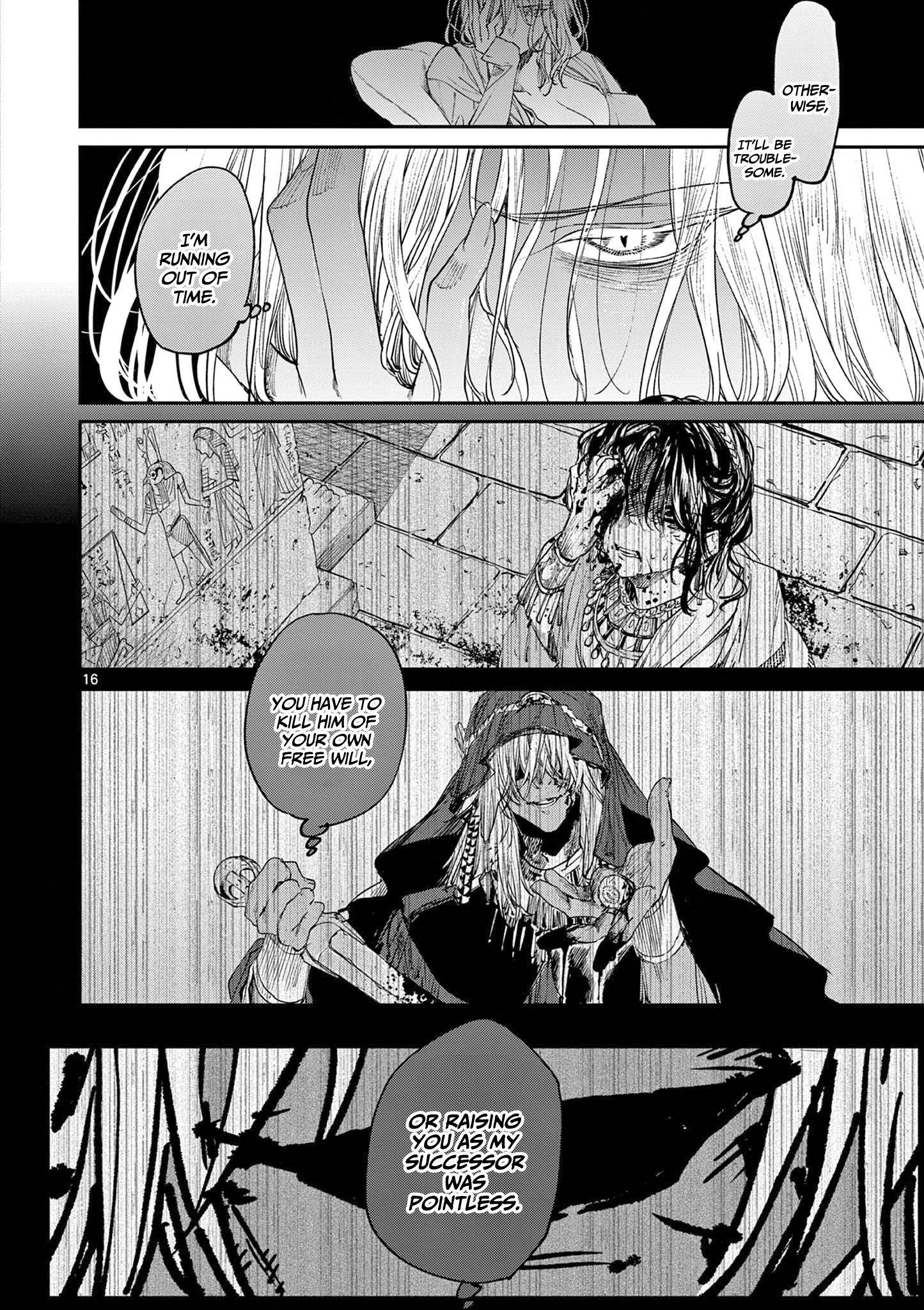 You are Ms. Servant Chapter 59 - Page 17