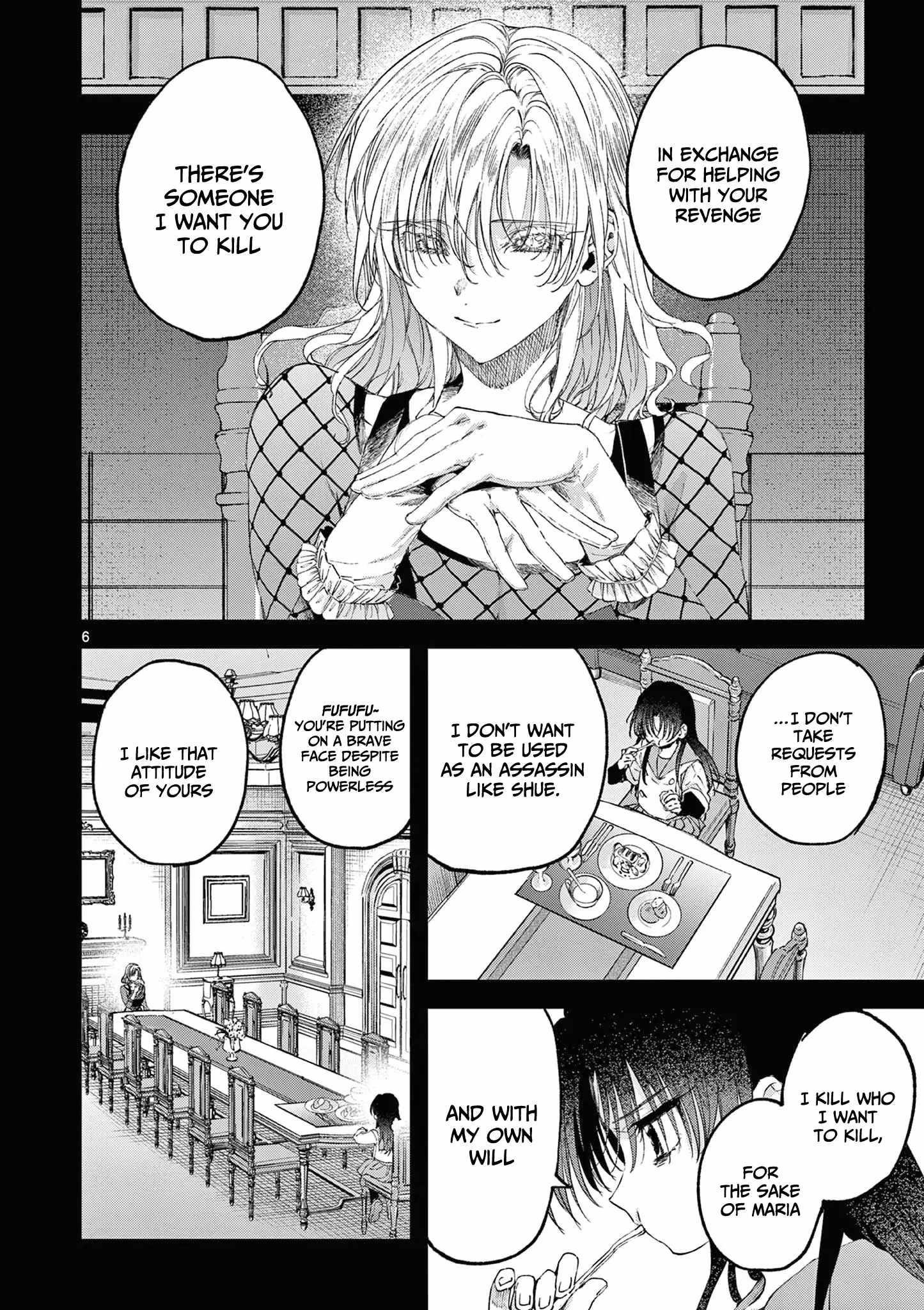 You are Ms. Servant Chapter 63 - Page 7