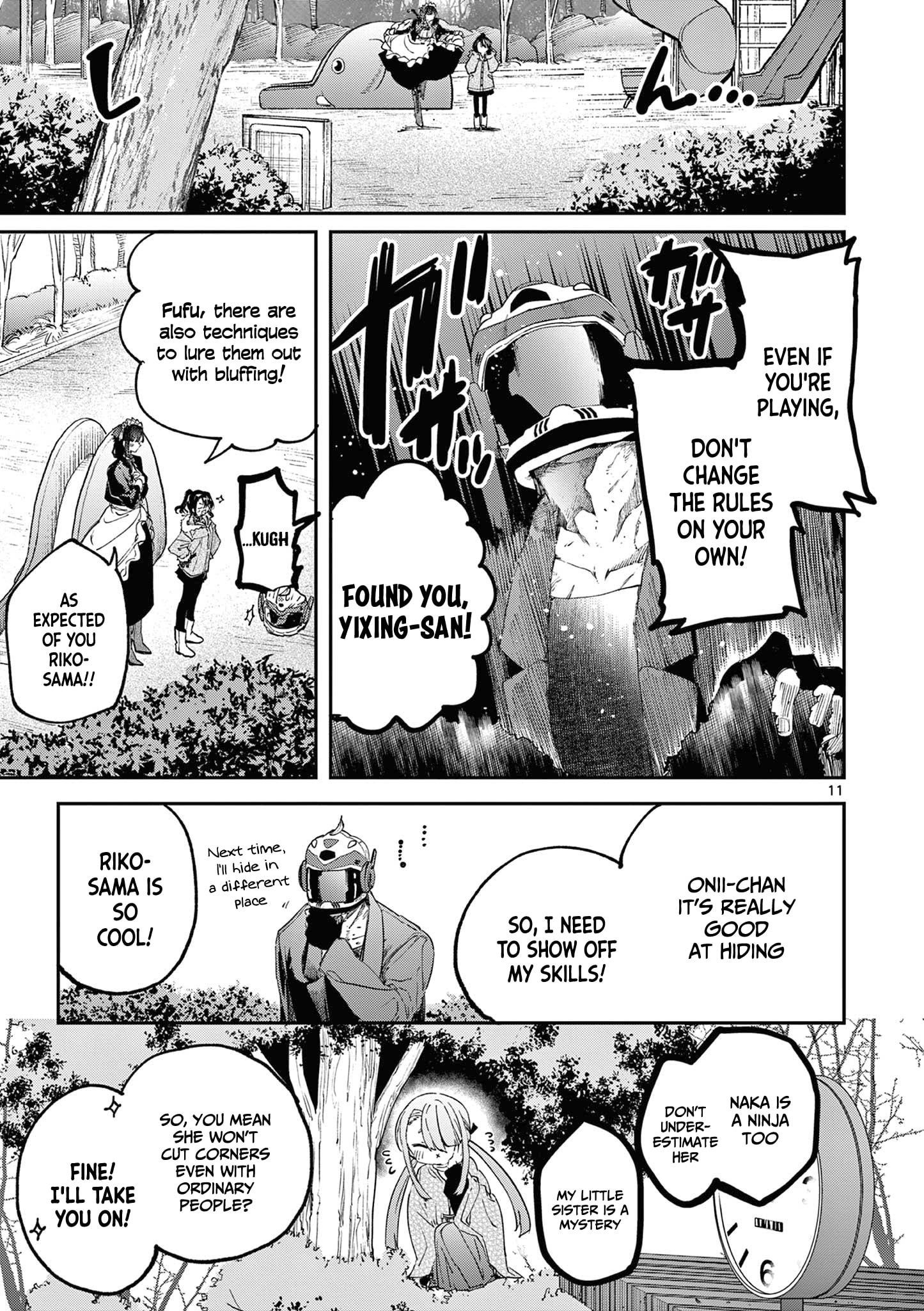 You are Ms. Servant Chapter 64 - Page 12