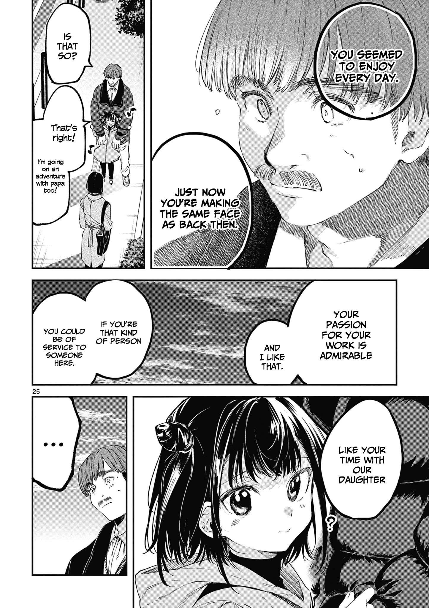 You are Ms. Servant Chapter 67.5 - Page 26