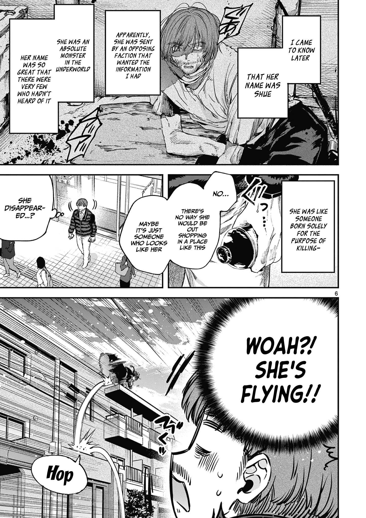 You are Ms. Servant Chapter 67.5 - Page 7