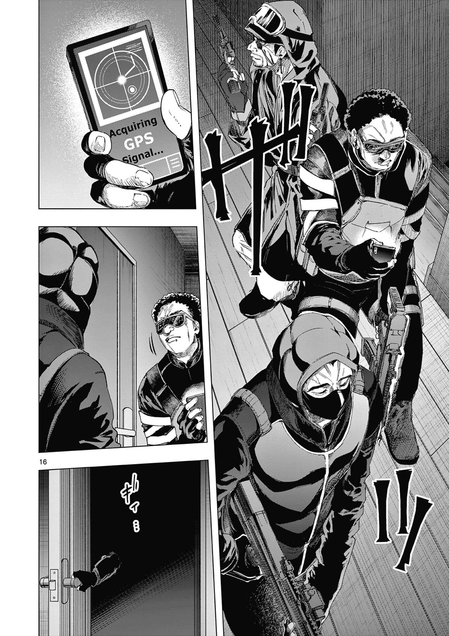 You are Ms. Servant Chapter 69 - Page 16