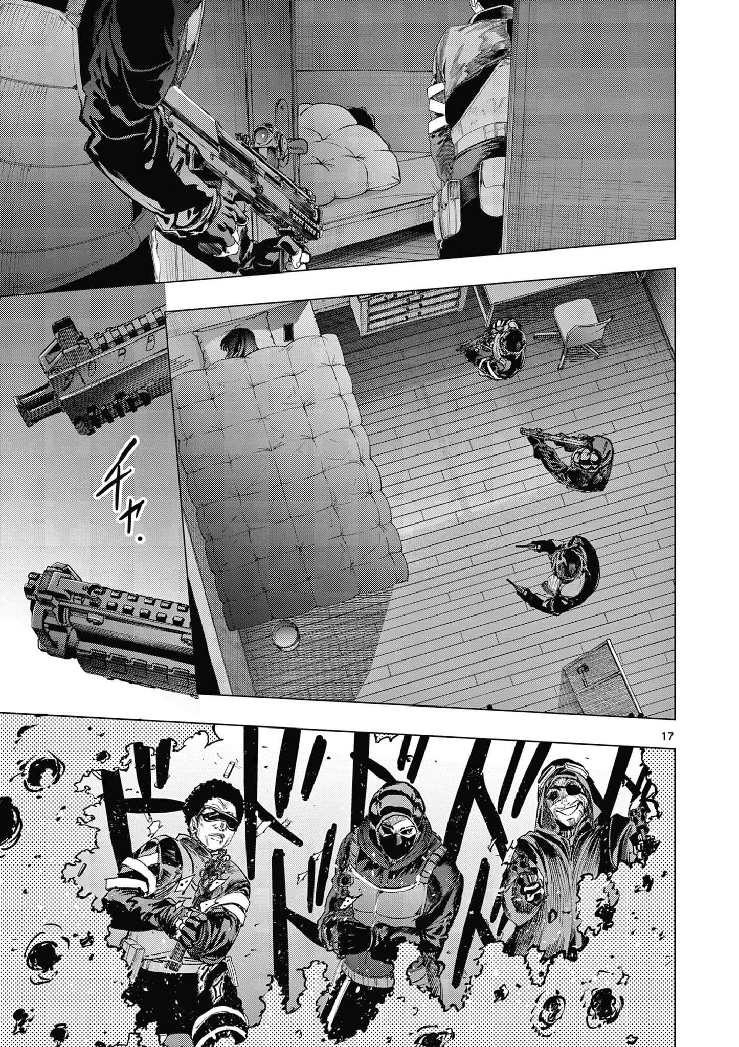 You are Ms. Servant Chapter 69 - Page 17