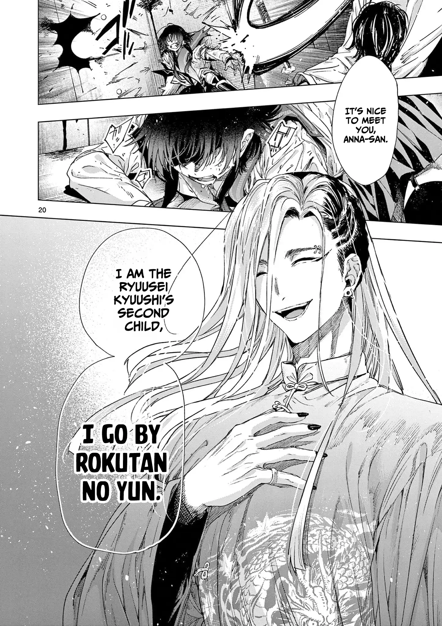 You are Ms. Servant Chapter 71 - Page 20