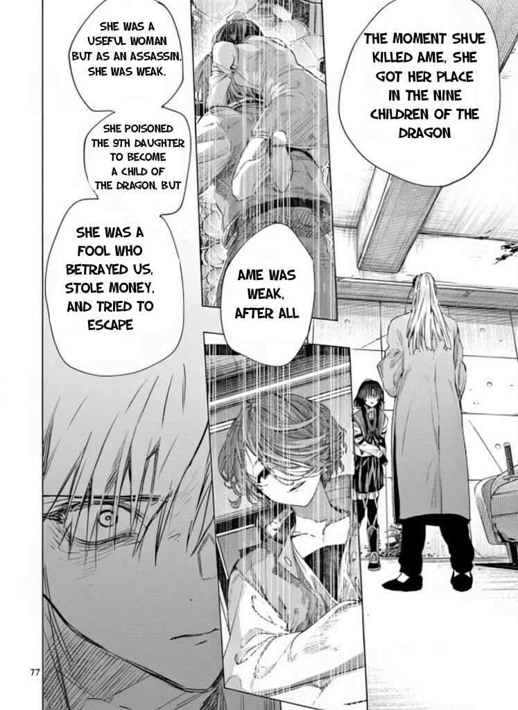 You are Ms. Servant Chapter 72.1 - Page 11