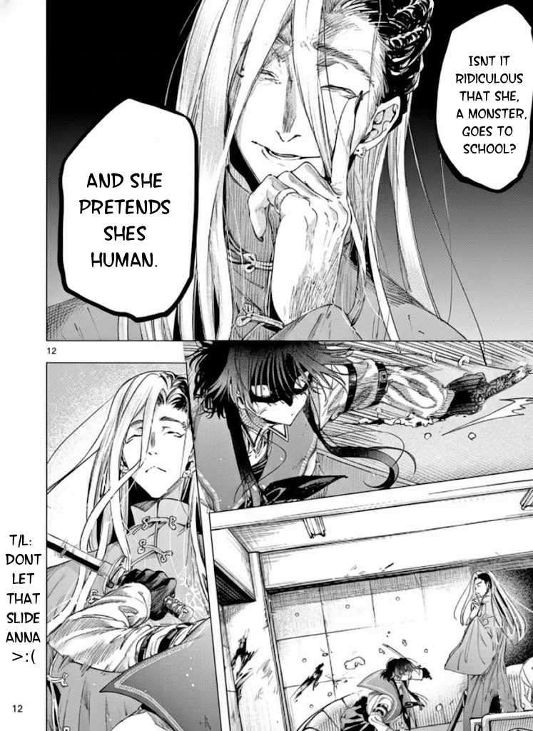 You are Ms. Servant Chapter 72.1 - Page 13