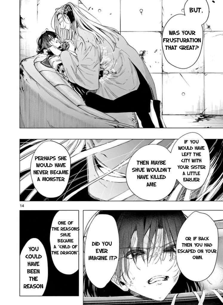 You are Ms. Servant Chapter 72.1 - Page 15