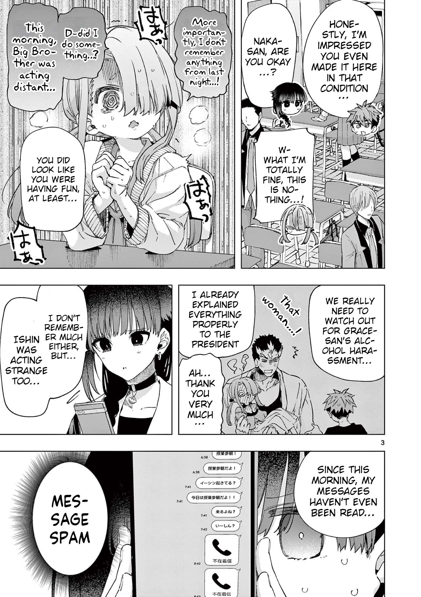 You are Ms. Servant Chapter 77 - Page 3