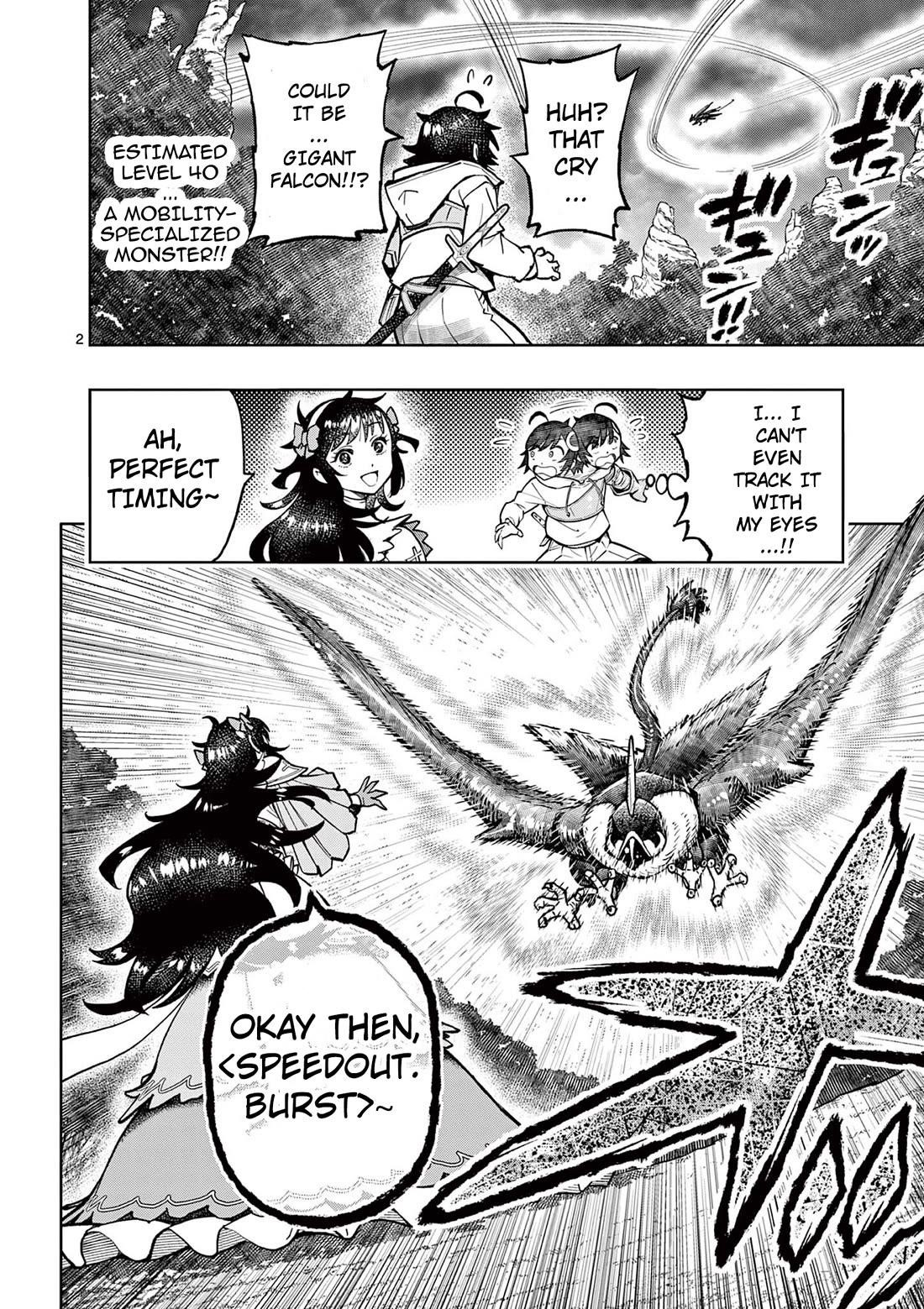 The Strongest Female Masters, Who Are Trying to Raise Me Up, Are in Shambles Over Their Training Policy Chapter 29 - Page 3