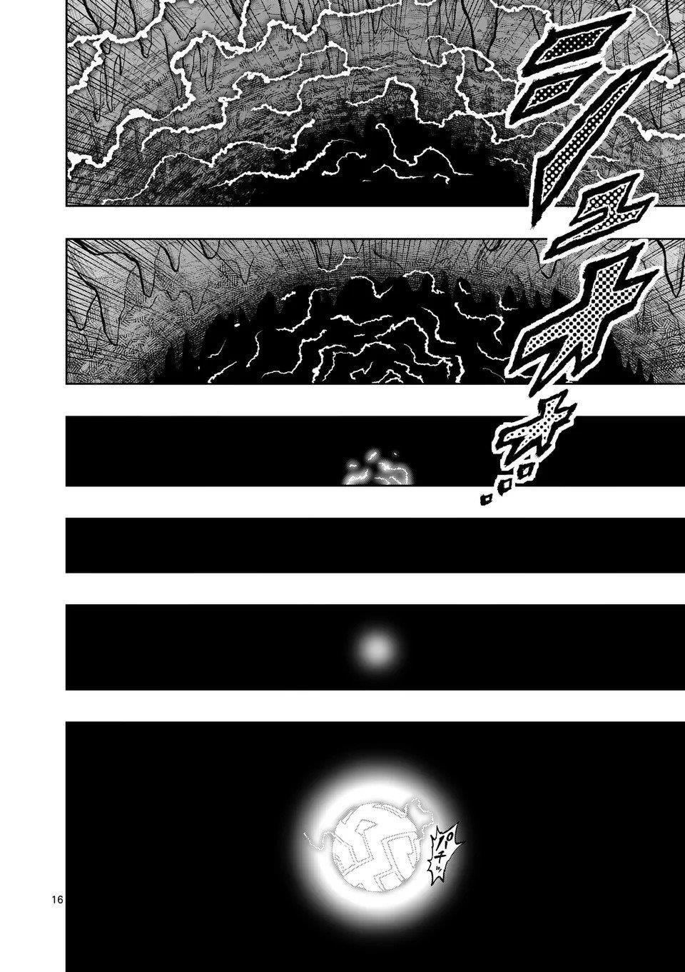 The Strongest Female Masters, Who Are Trying to Raise Me Up, Are in Shambles Over Their Training Policy Chapter 53 - Page 16