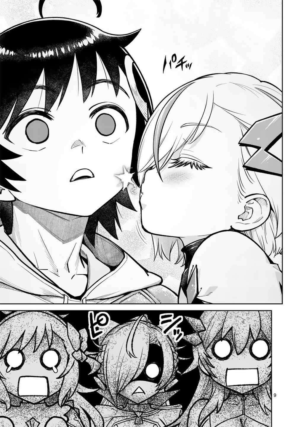 The Strongest Female Masters, Who Are Trying to Raise Me Up, Are in Shambles Over Their Training Policy Chapter 56 - Page 9