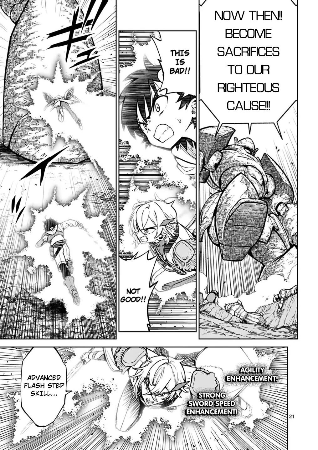 The Strongest Female Masters, Who Are Trying to Raise Me Up, Are in Shambles Over Their Training Policy Chapter 58 - Page 21