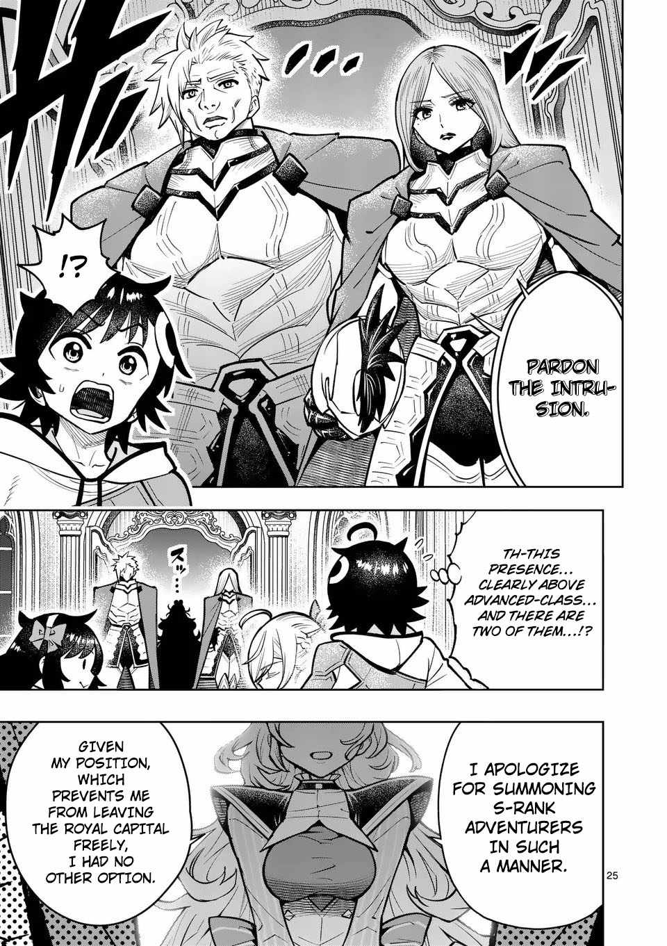 The Strongest Female Masters, Who Are Trying to Raise Me Up, Are in Shambles Over Their Training Policy Chapter 73 - Page 24