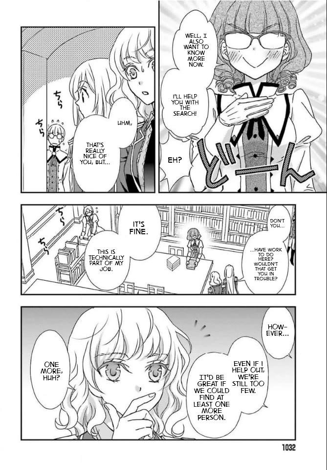 The Little Girl Raised By Death Hold The Sword Of Death Tight Chapter 46 - Page 16