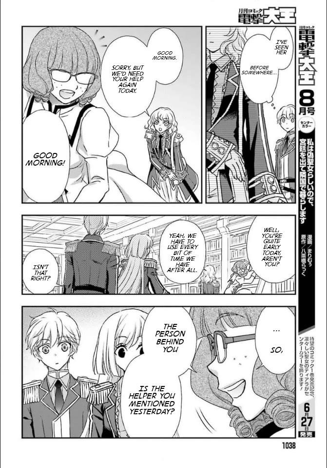 The Little Girl Raised By Death Hold The Sword Of Death Tight Chapter 46 - Page 22