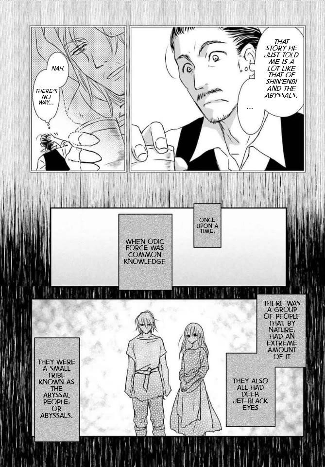 The Little Girl Raised By Death Hold The Sword Of Death Tight Chapter 46 - Page 5