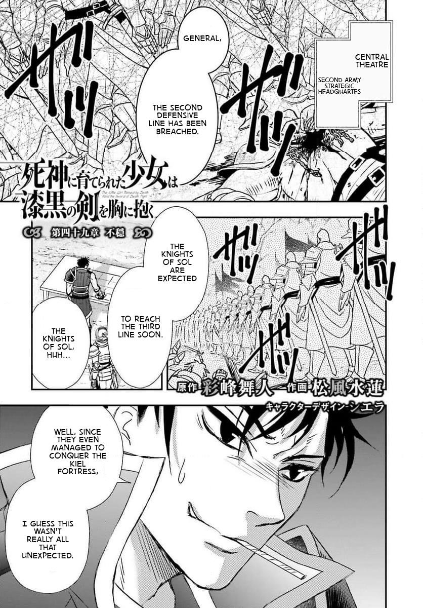 The Little Girl Raised By Death Hold The Sword Of Death Tight Chapter 48 - Page 19