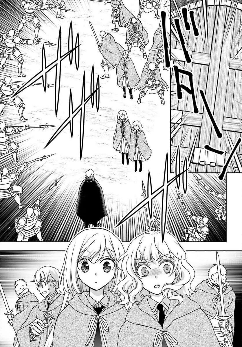 The Little Girl Raised By Death Hold The Sword Of Death Tight Chapter 48 - Page 35