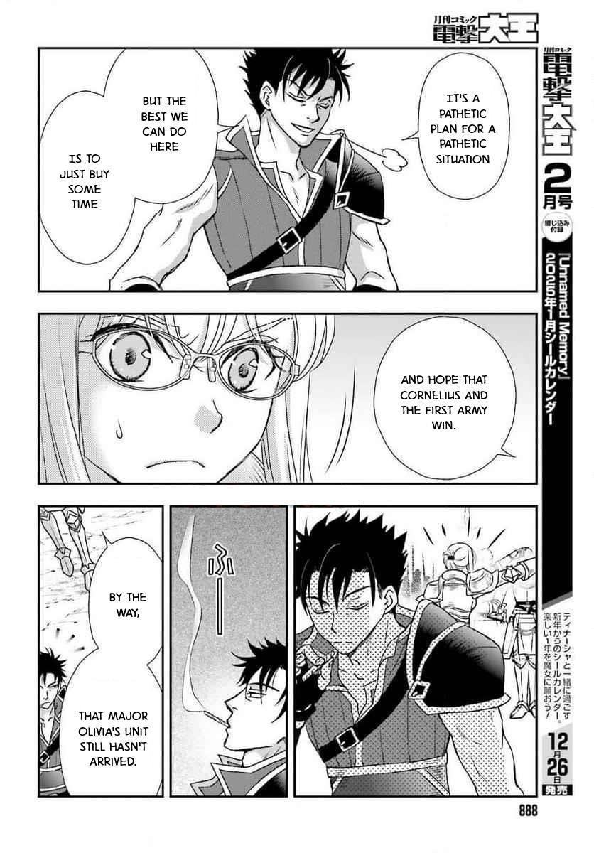 The Little Girl Raised By Death Hold The Sword Of Death Tight Chapter 49 - Page 12