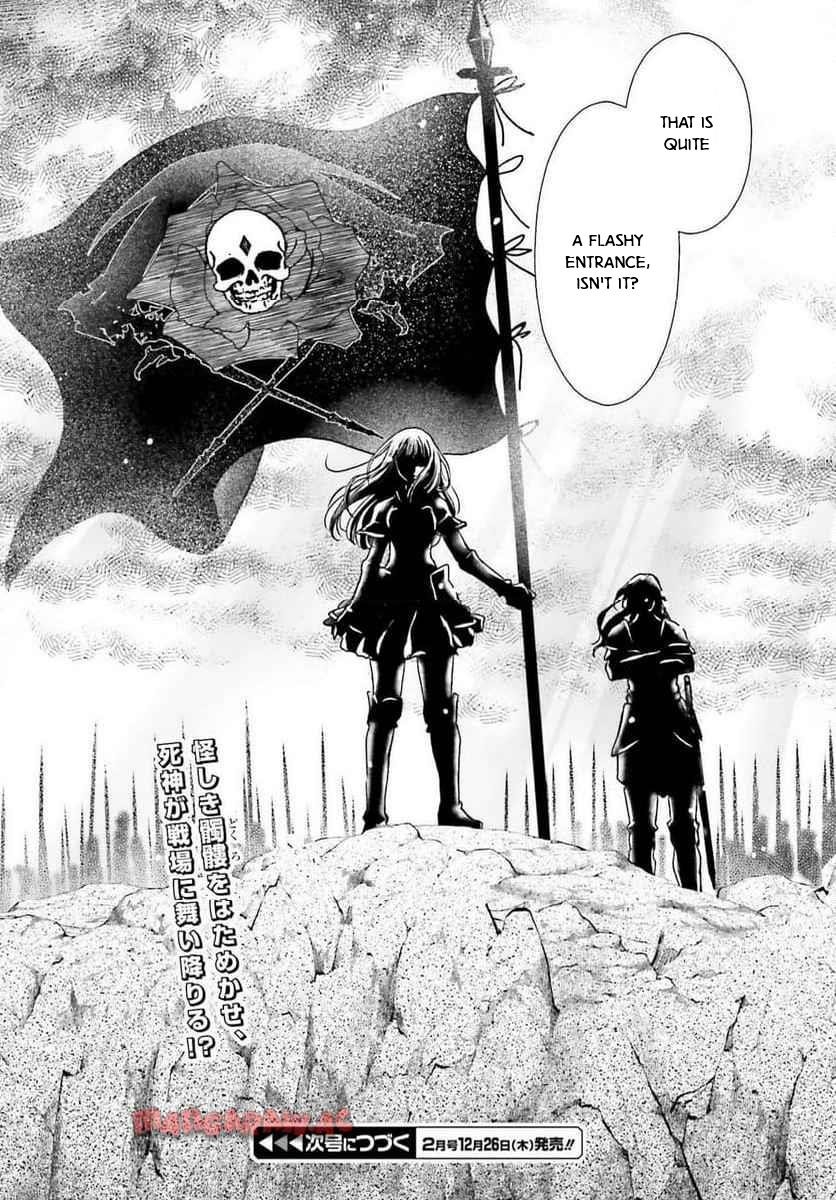 The Little Girl Raised By Death Hold The Sword Of Death Tight Chapter 49 - Page 26
