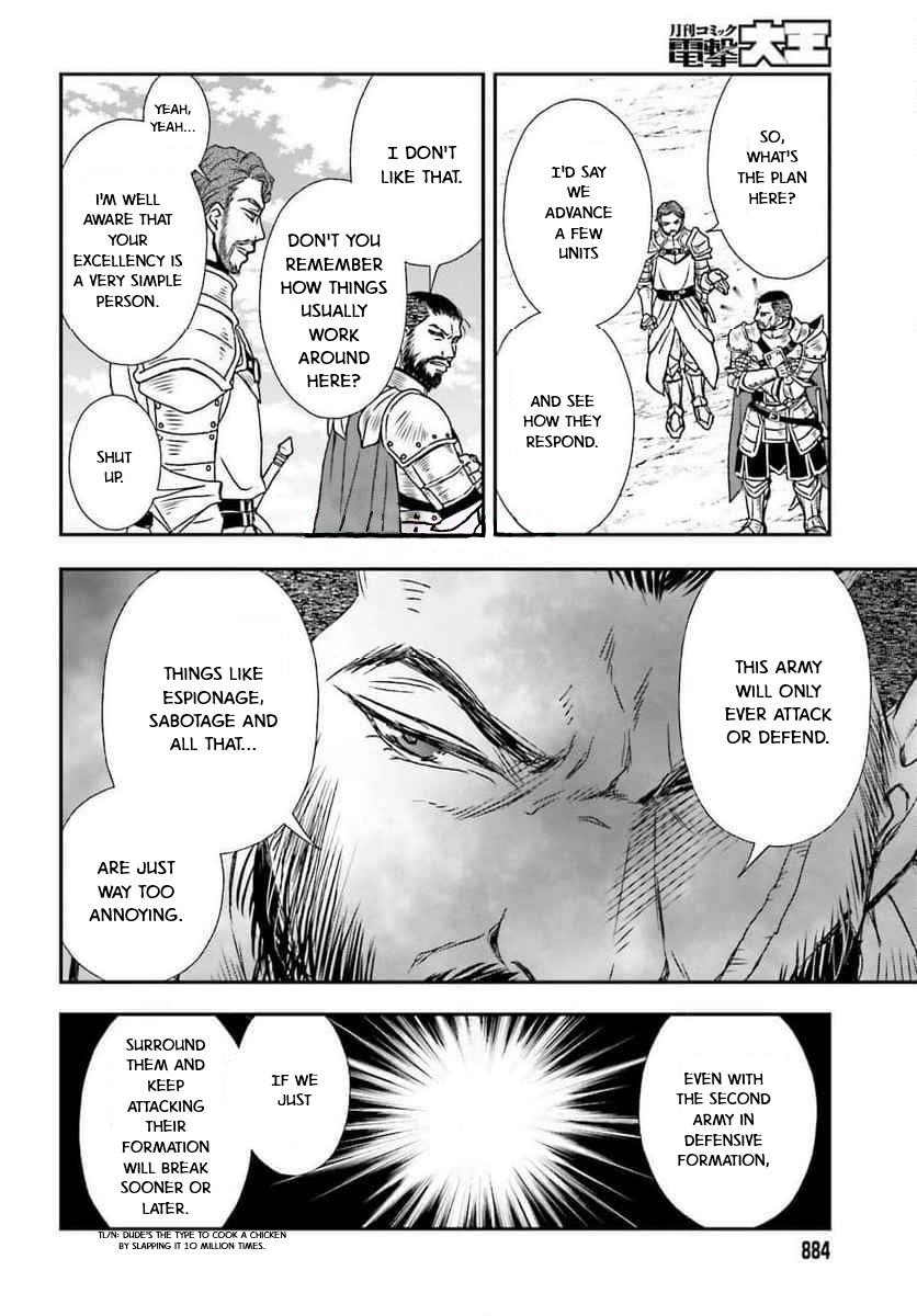 The Little Girl Raised By Death Hold The Sword Of Death Tight Chapter 49 - Page 8