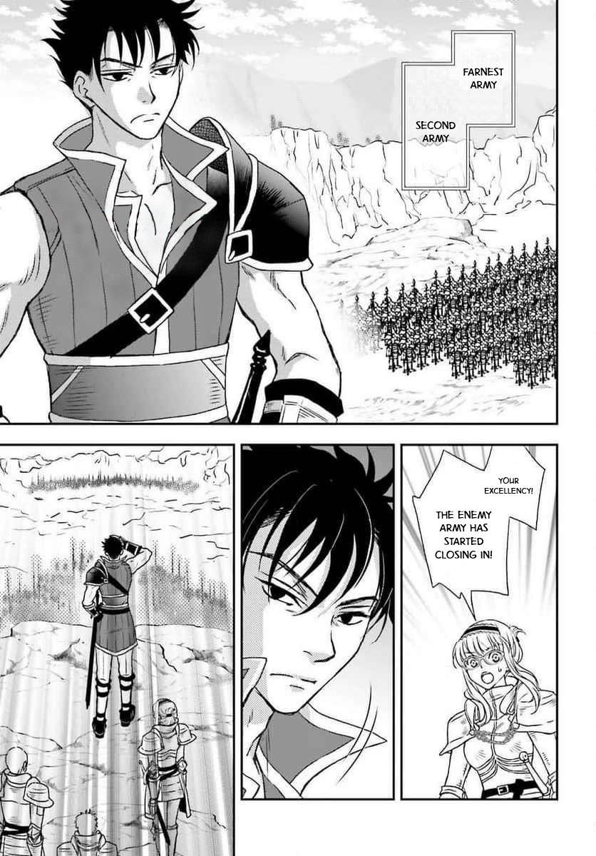 The Little Girl Raised By Death Hold The Sword Of Death Tight Chapter 49 - Page 9