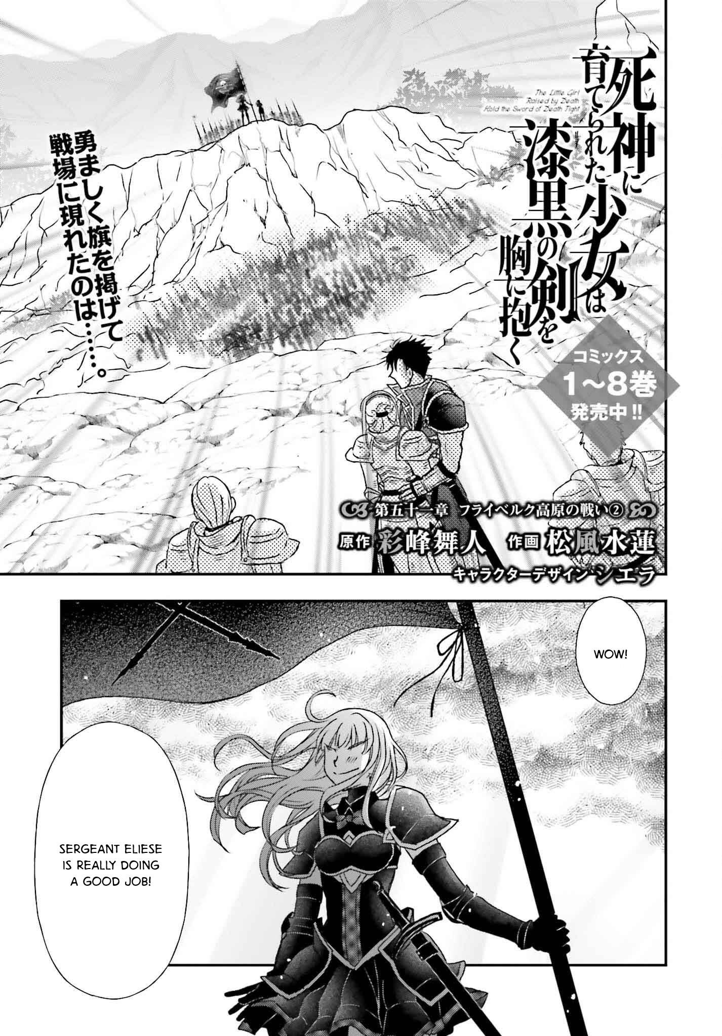 The Little Girl Raised By Death Hold The Sword Of Death Tight Chapter 50 - Page 1