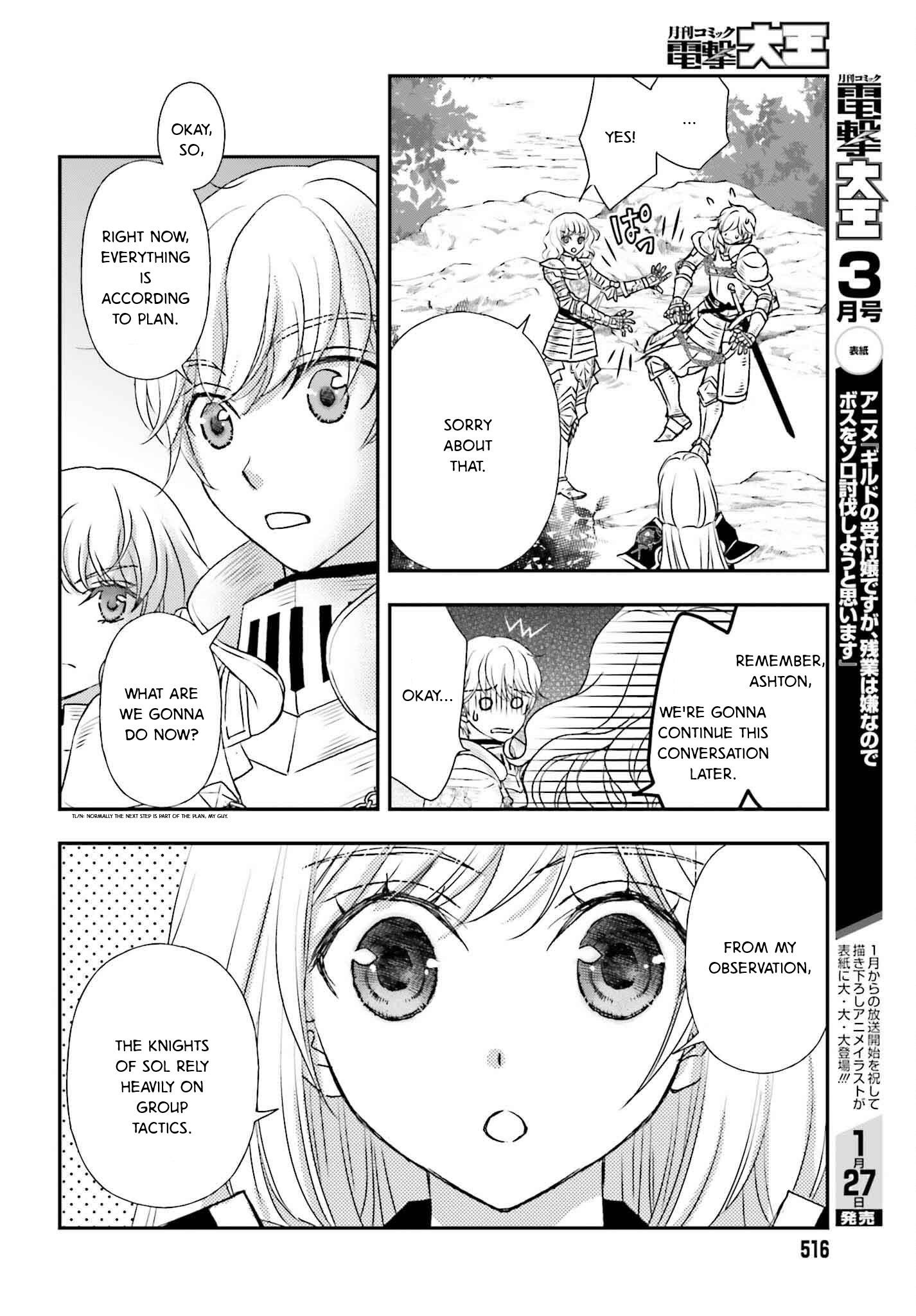 The Little Girl Raised By Death Hold The Sword Of Death Tight Chapter 50 - Page 12