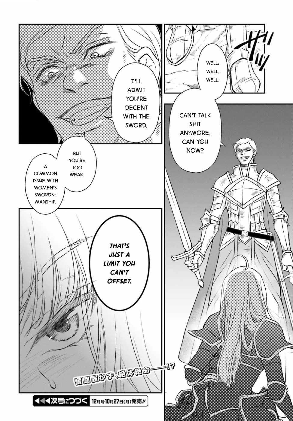 The Little Girl Raised By Death Hold The Sword Of Death Tight Chapter 54 - Page 16