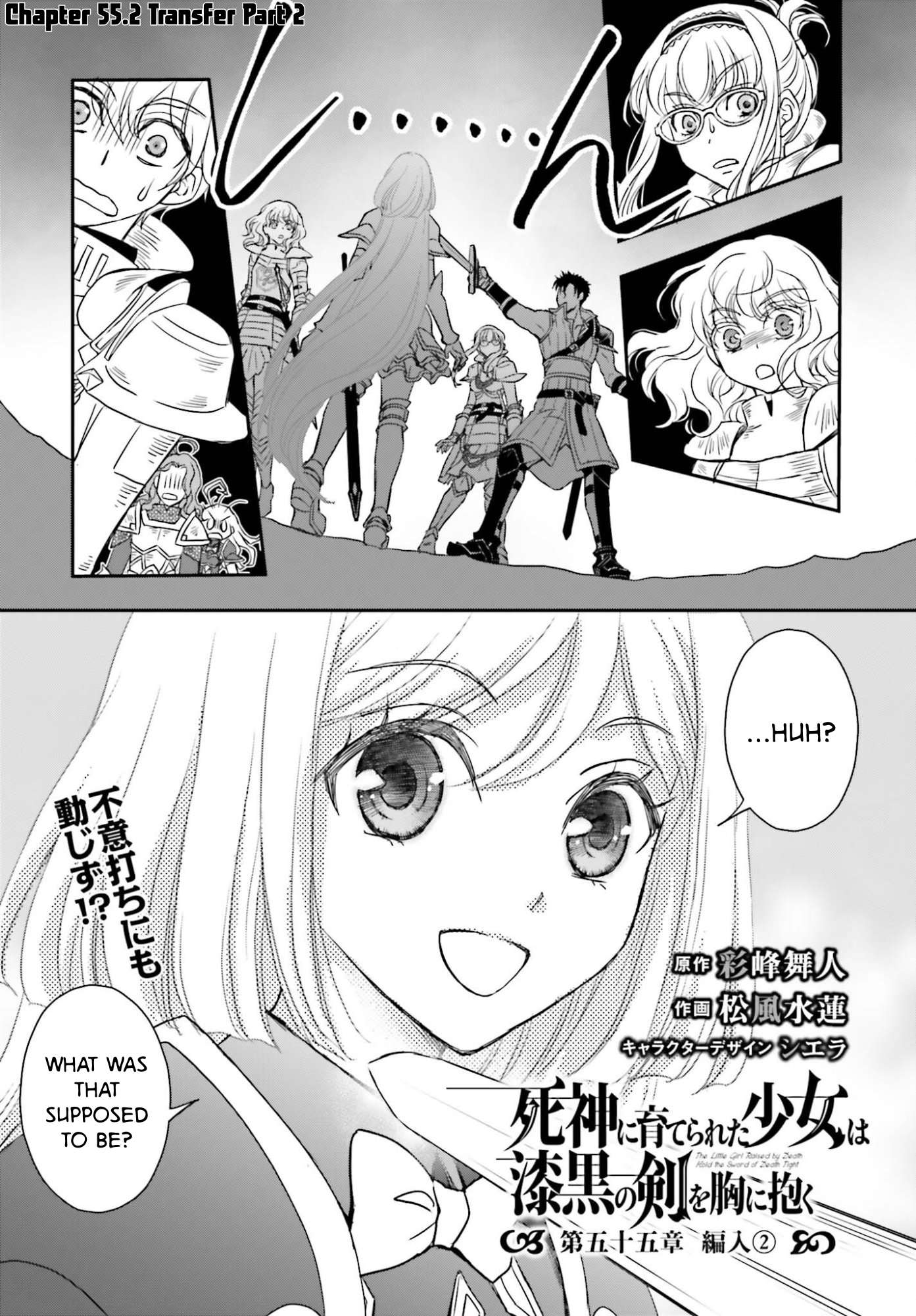 The Little Girl Raised By Death Hold The Sword Of Death Tight Chapter 55.2 - Page 1