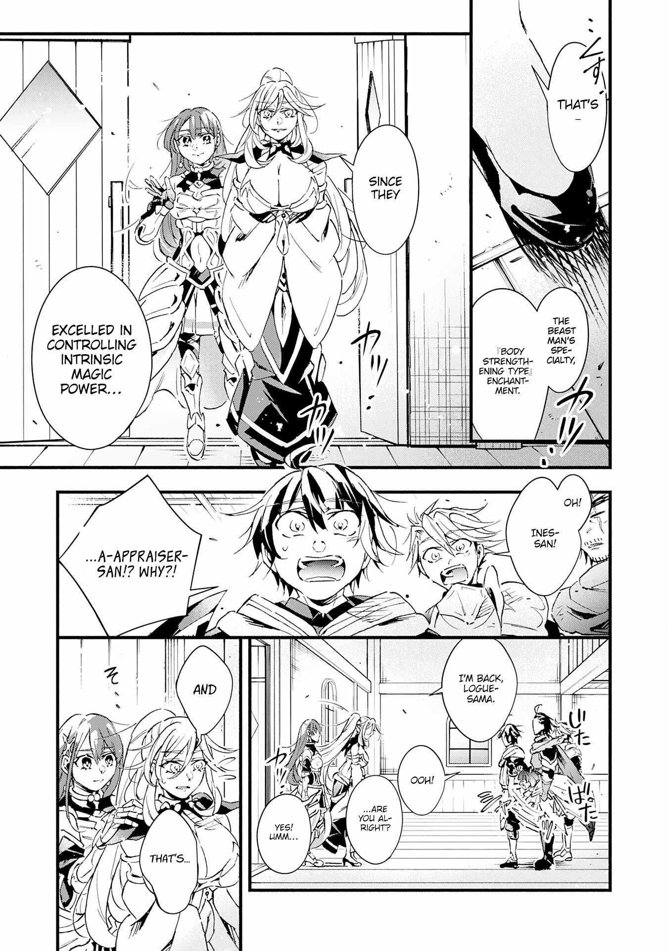 The Solo Necromancer Leading an Immortal Army Transfers to become an SSS-Rank Adventurer Chapter 22 - Page 11