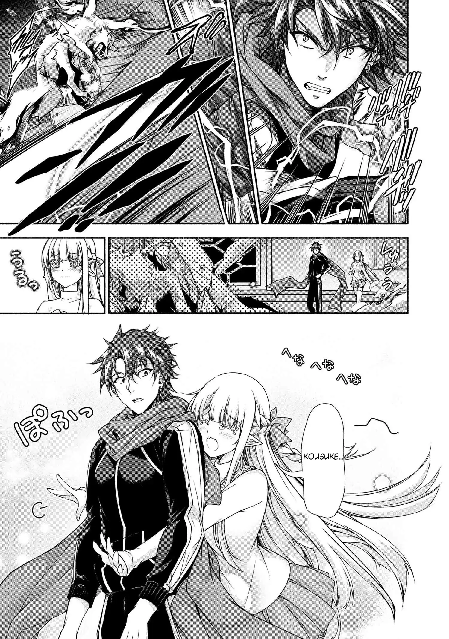 Magical★Explorer – It Seems I Have Become a Friend of the Protagonist In An Eroge World, But Because Magic is Fun I Have Abandoned The Role And Train Myself Chapter 10.2 - Page 16