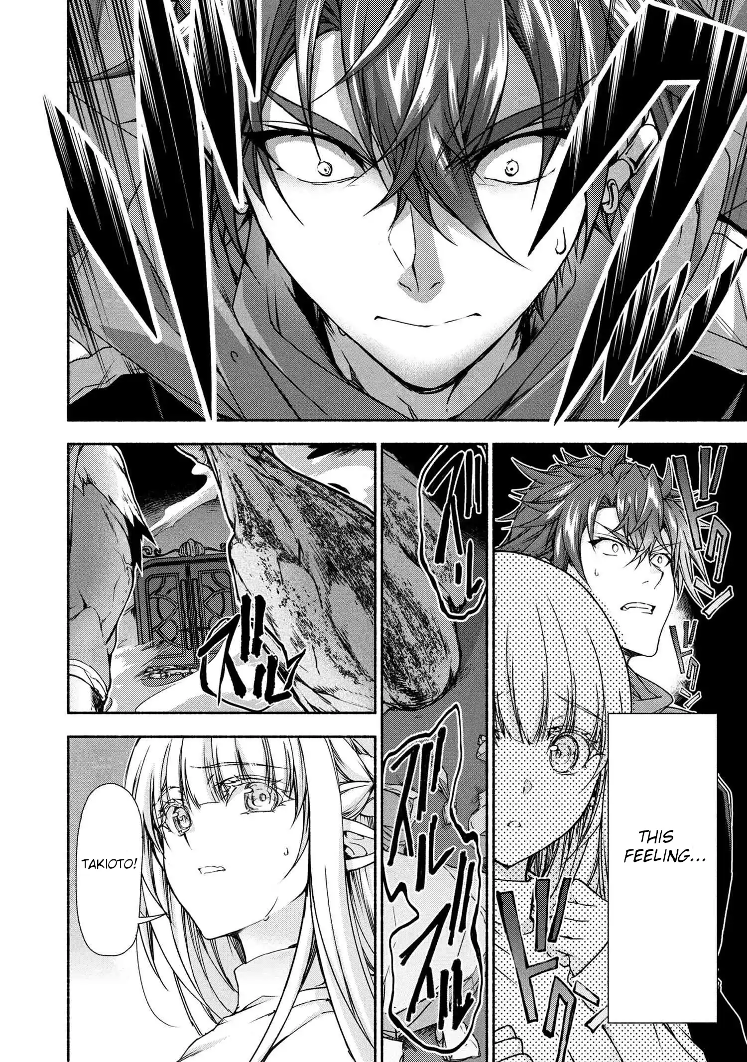 Magical★Explorer – It Seems I Have Become a Friend of the Protagonist In An Eroge World, But Because Magic is Fun I Have Abandoned The Role And Train Myself Chapter 10.2 - Page 19