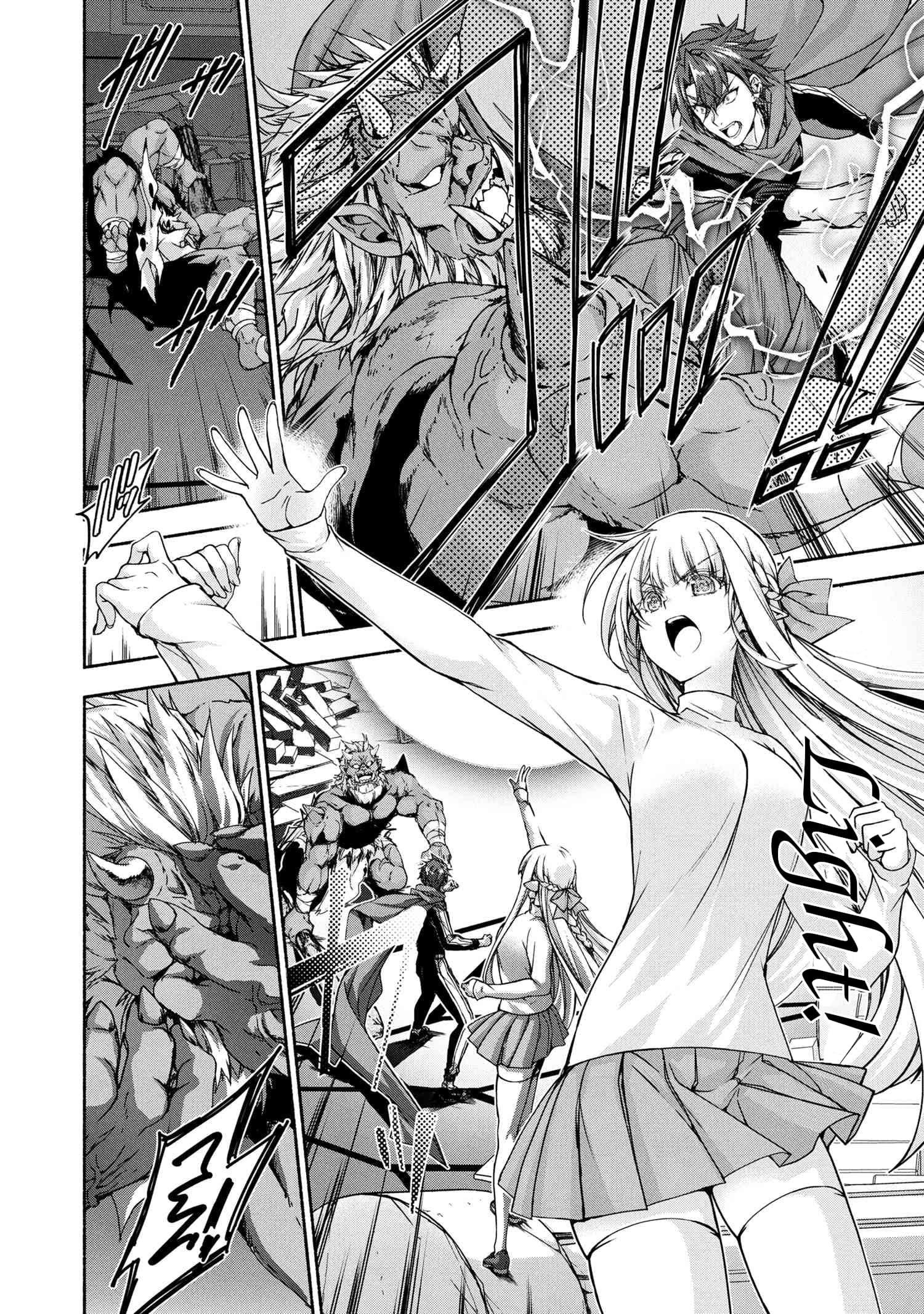 Magical★Explorer – It Seems I Have Become a Friend of the Protagonist In An Eroge World, But Because Magic is Fun I Have Abandoned The Role And Train Myself Chapter 11.1 - Page 8