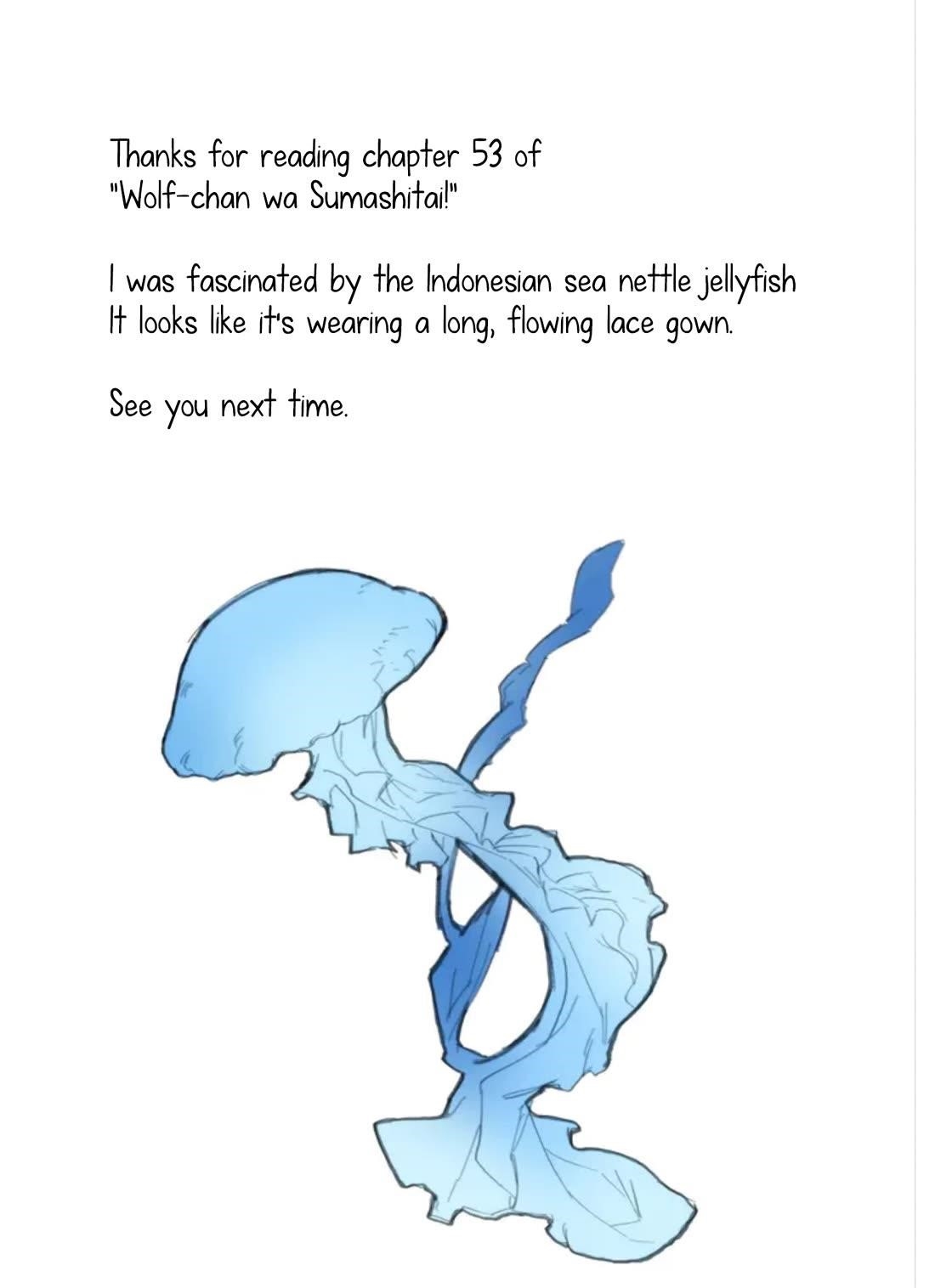 The Wolf Girl Is Trying to Feign Indifference Chapter 53 - Page 15