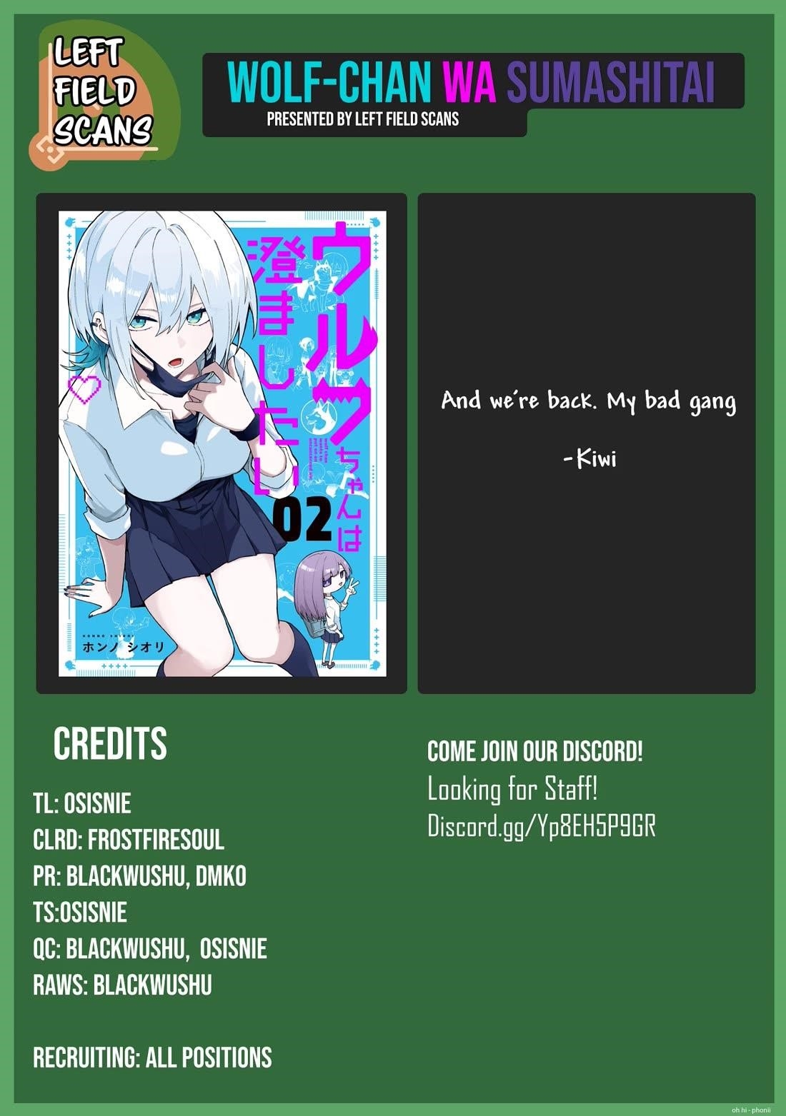 The Wolf Girl Is Trying to Feign Indifference Chapter 53 - Page 16